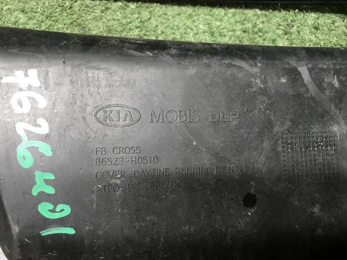 Накладка ПТФ левая KIA Rio 4 x-line (2017-2020)