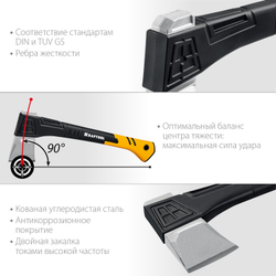 KRAFTOOL X11, 1100/1400 г, в чехле, 450 мм, топор-колун (20660-11)