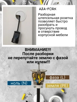 Силовой удлинитель с вилкой с кольцом 3.5м