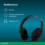 Гарнитура Oklick HS-M400 черный (1532019)