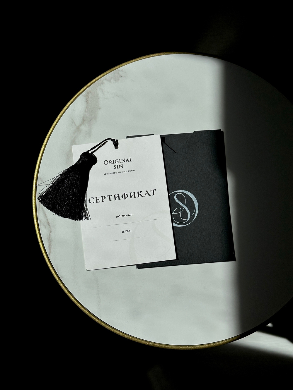 Подарочная карта любого номинала