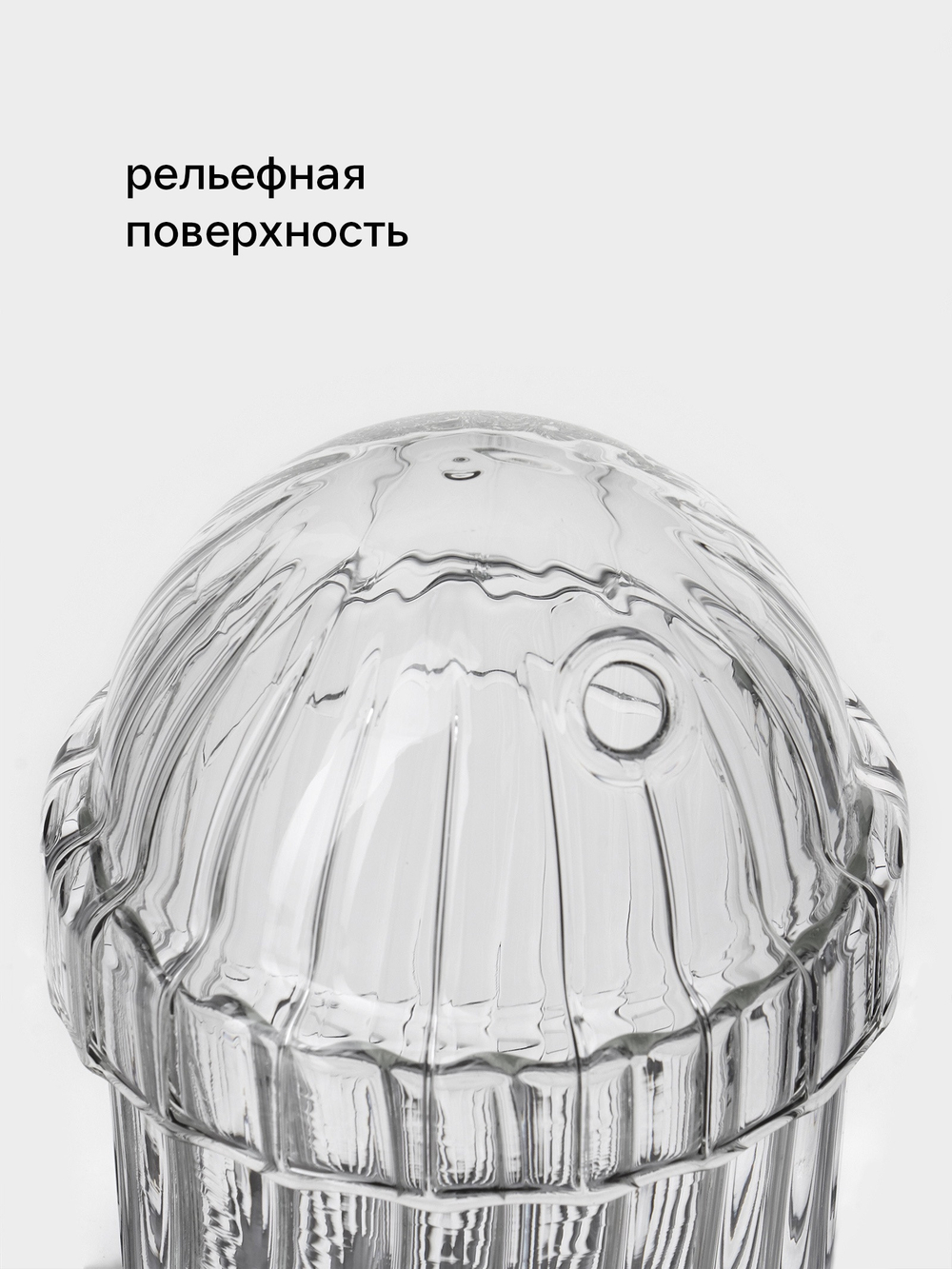 Стакан 450 мл, 9.8×19 см, с трубочкой, стекло, прозрачный