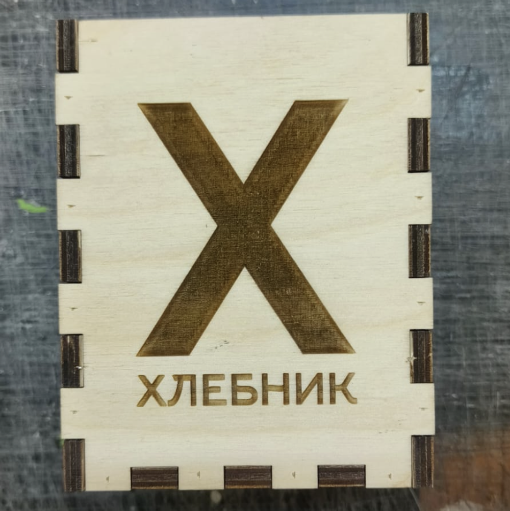 Стаканчик для чеков, 95х95 мм, высота 120 мм (небольшой брак)