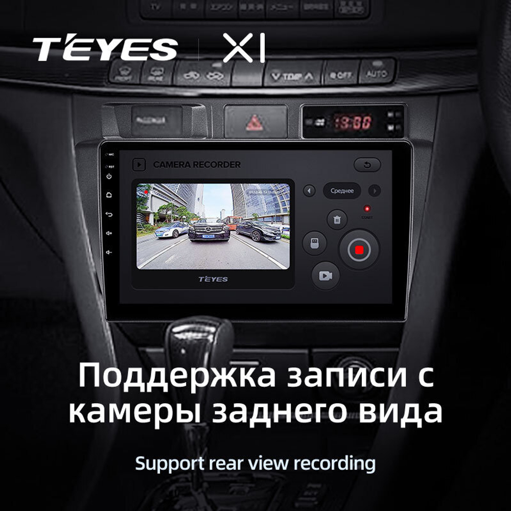 Teyes X1 9" для Toyota Mark II 2000-2007