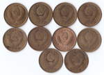 5 копеек 1961,62,80-91 Л,М гг. Без повторов. Набор 10 шт. VF
