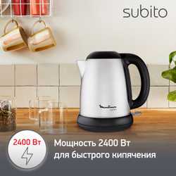 Электрочайник Moulinex SUBITO 3 BY540D30