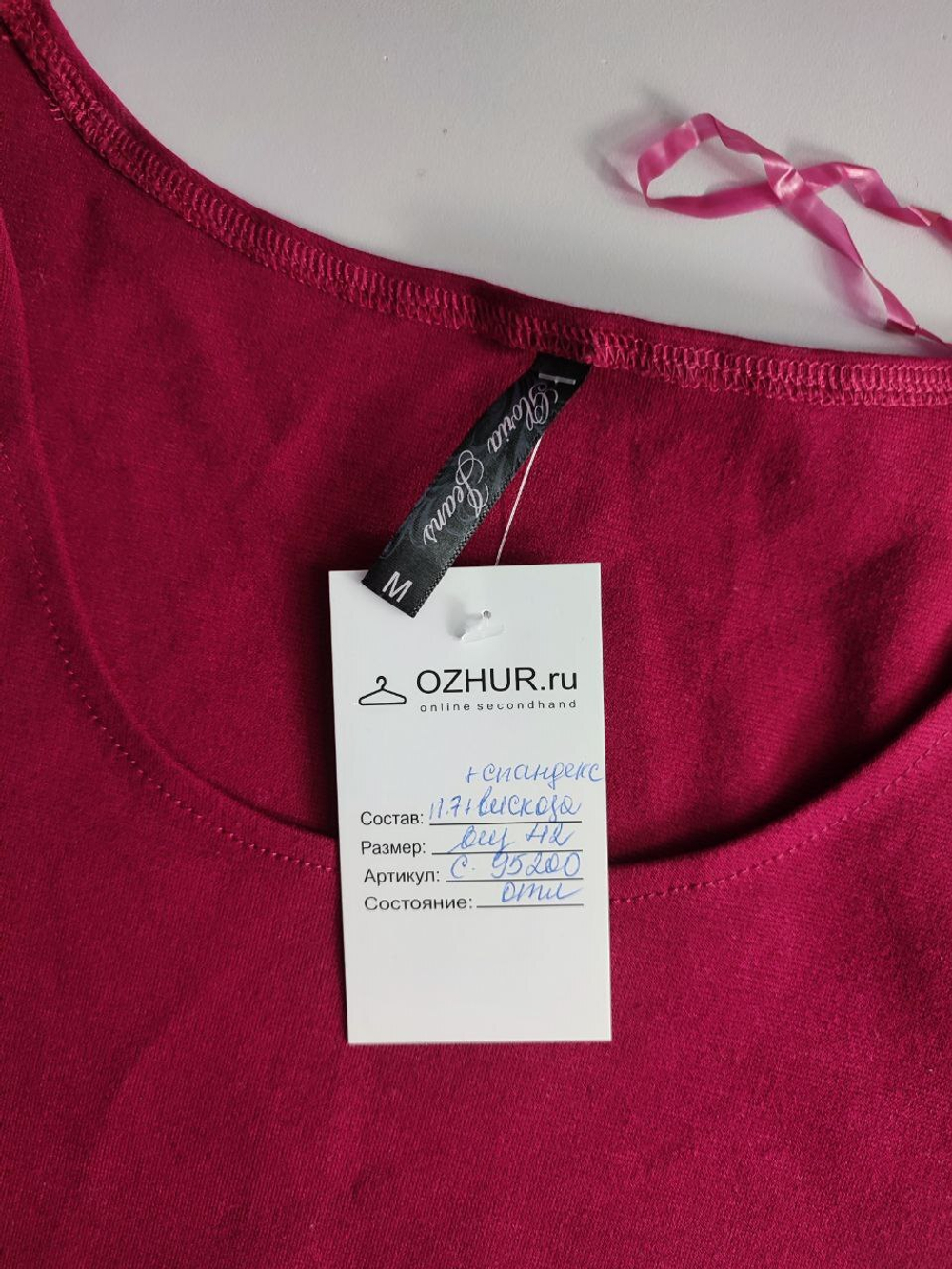 Платье Gloria Jeans с вискозой яркое 42 размер