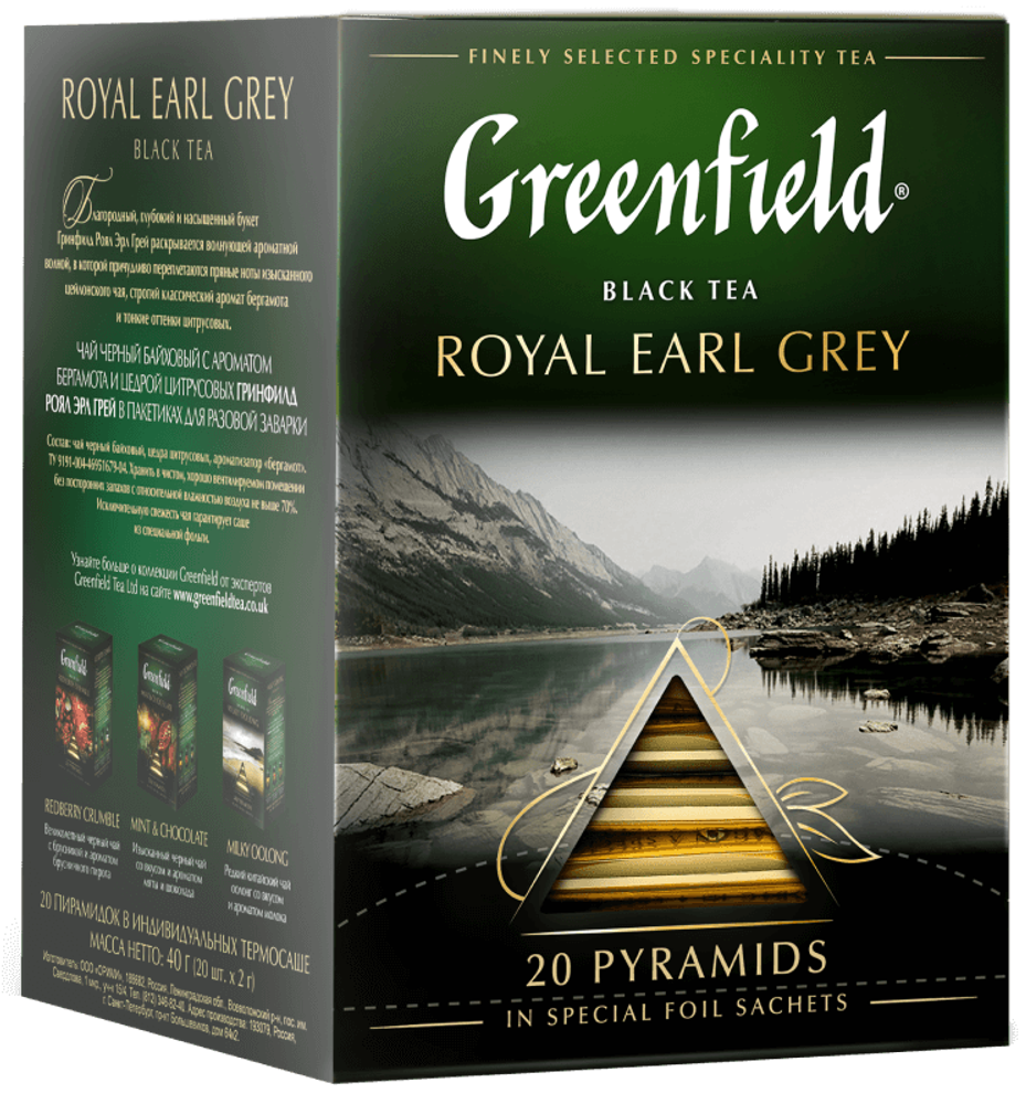 Чай черный Greenfield, Royal Earl Grey, 20 пак