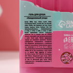 Подарочный набор косметики Sweet Gift