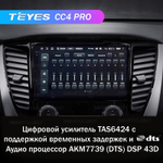 Teyes CC4 Pro 9" для Mitsubishi Pajero Sport 3 2016-2018
