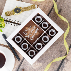 Набор "С Днем Защитника Отечества" #2