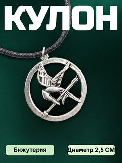 Кулон с Сойкой пересмешницей. Серебристый