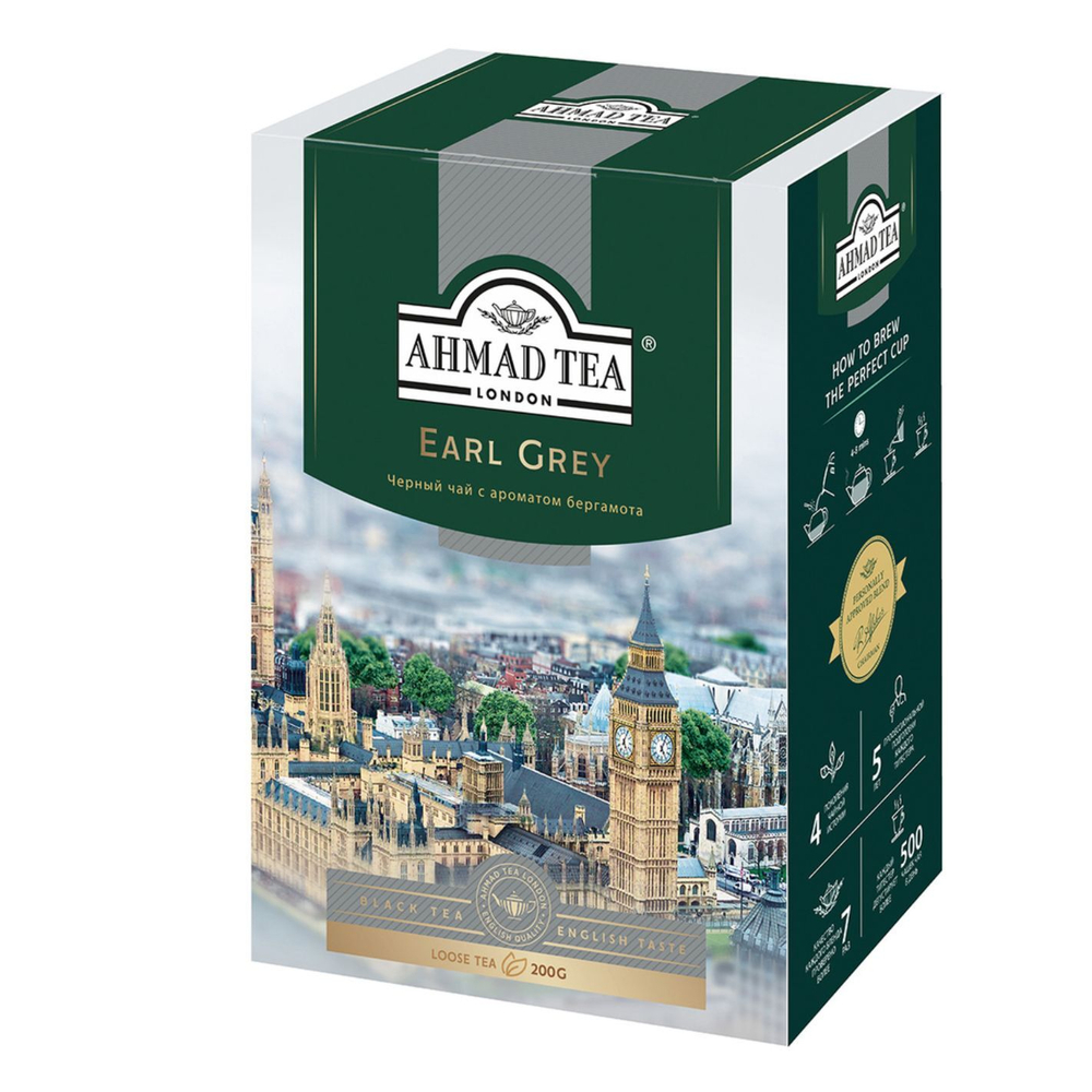 Чай черный Ahmad Tea с ароматом бергомота  200 гр