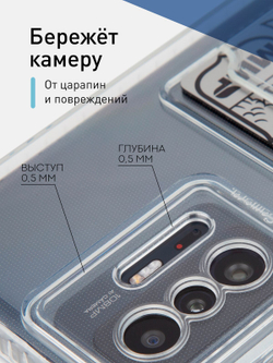 Чехол ROSCO для Xiaomi 11T оптом (арт. XM-MI11T-TPU-POCKET)