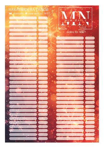 НАКЛЕЙКИ НА ТИПСЫ И ГЕЛЬ ЛАКИ