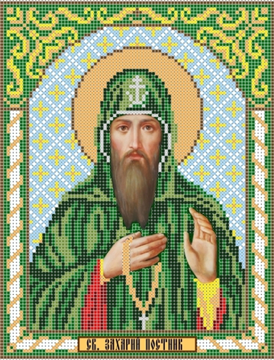 ИГ-2077 Святой Захарий