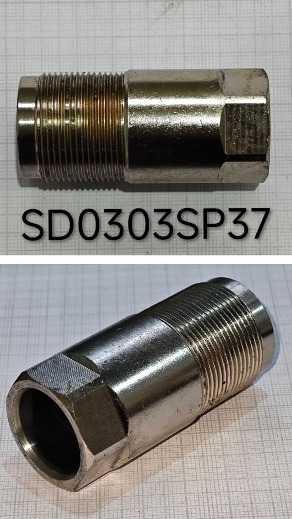 Корпус плунжера 37