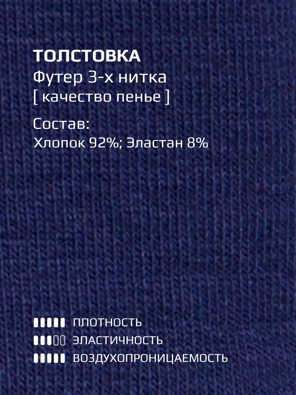 Костюм для девочки, толстовка и леггинсы, синий