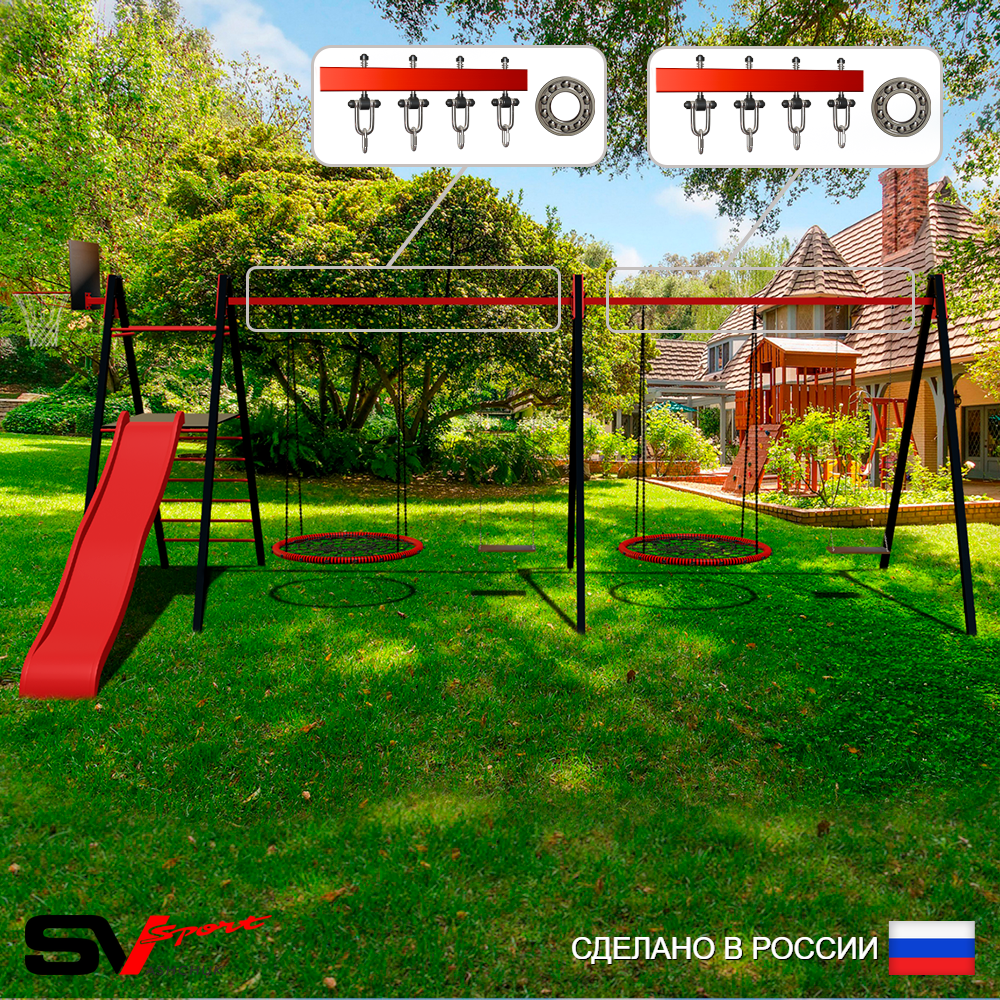 Уличные качели Sv Sport Maxi х 2 с горкой УК358.1КП4 (5.8м/Щит баскет/Гнездо 100см 2шт/Деревянные 2шт/Подвесы на подш 4к)