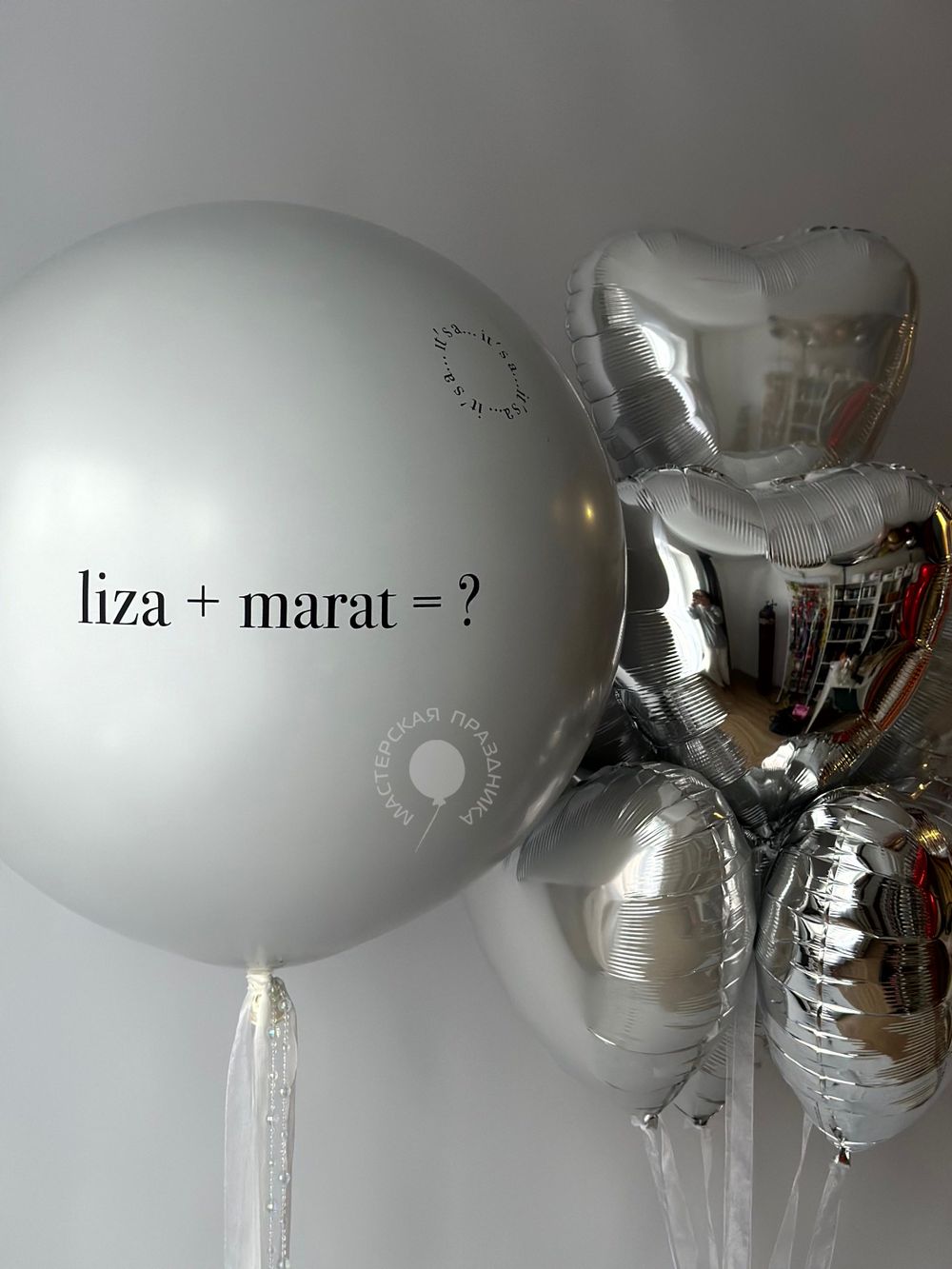 Воздушные шары на определение пола №8878  Изображение2