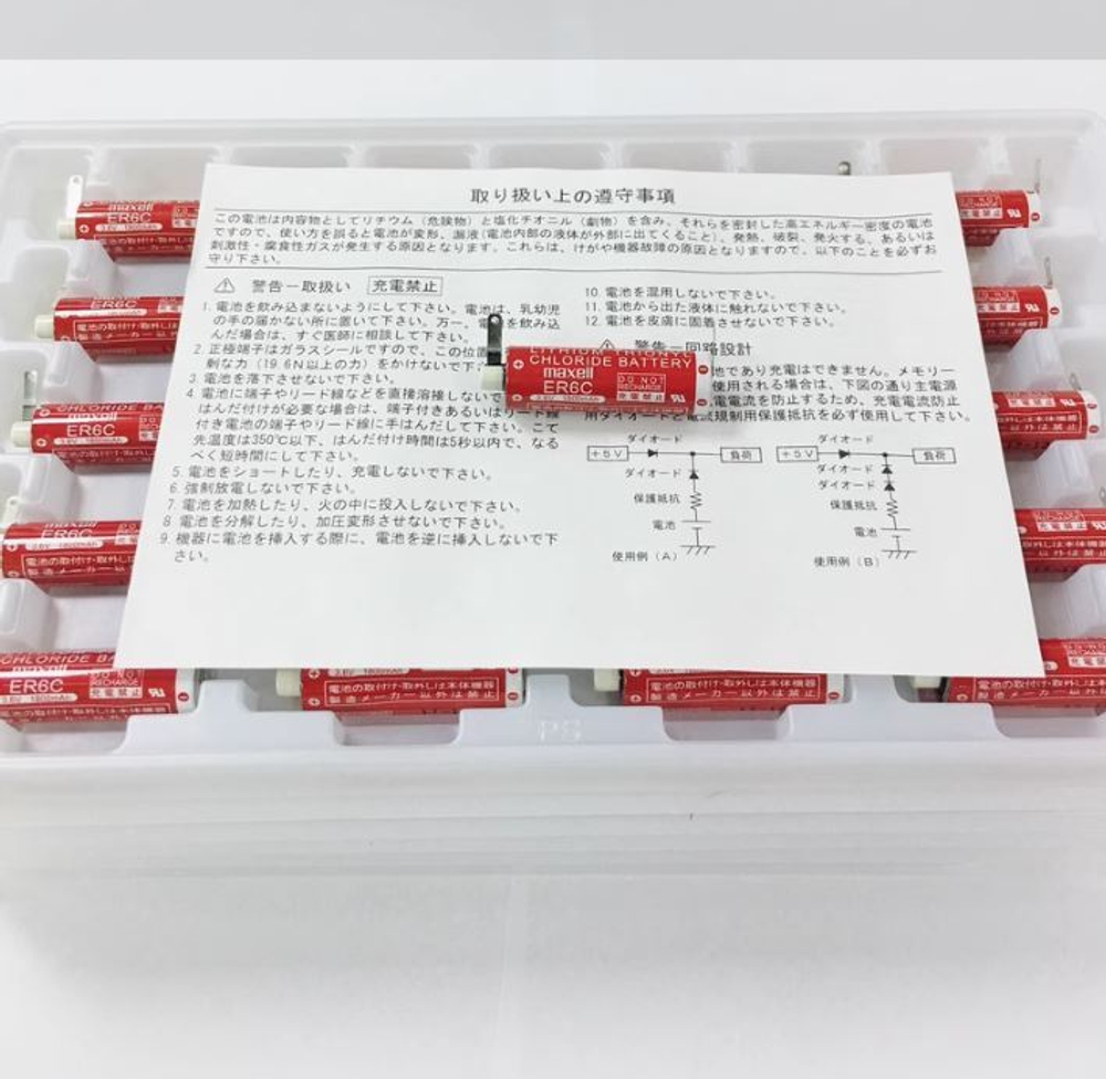 Элемент питания Maxell ER6C