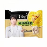 Kangshifu