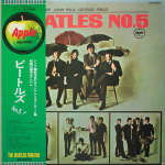 The Beatles / Beatles No.5 (LP)
