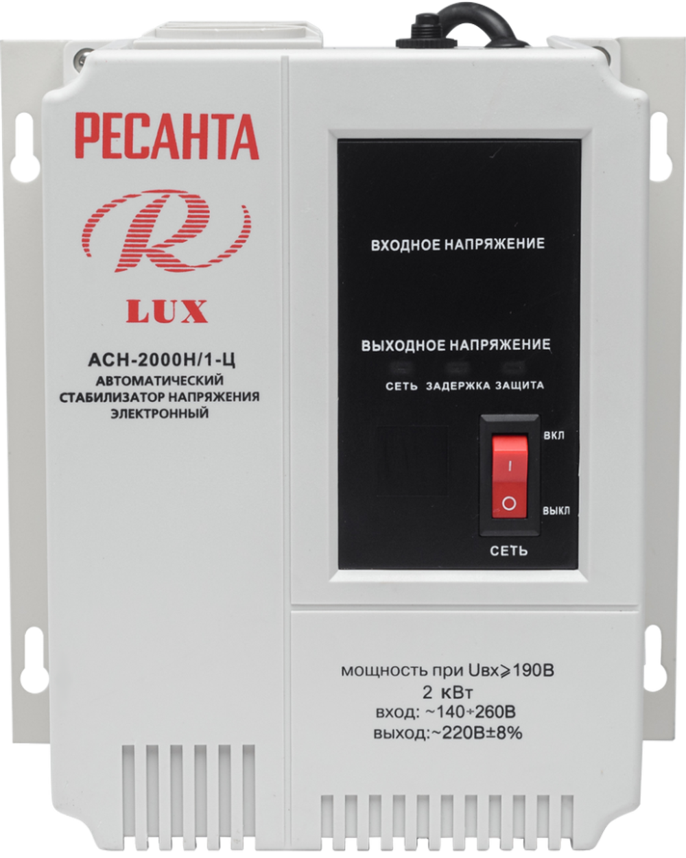 Стабилизатор напряжения серии LUX РЕСАНТА АСН-2000Н/1-Ц