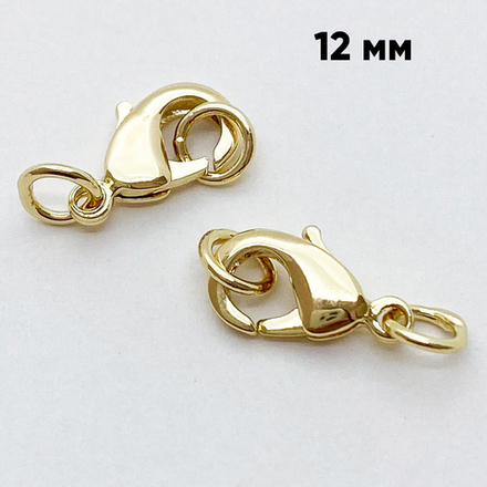 Замок-карабин с колечками, цвет золото, размер замка 12 мм, цена за 1 шт