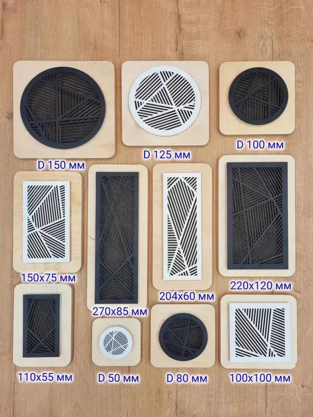 Решетка магнитная вентиляционная прямоугольная 220х120 белая