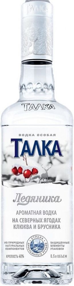 Водка Талка Ледяника