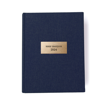28x20 выпускной альбом с текстильной обложкой Navy и металлической вставкой