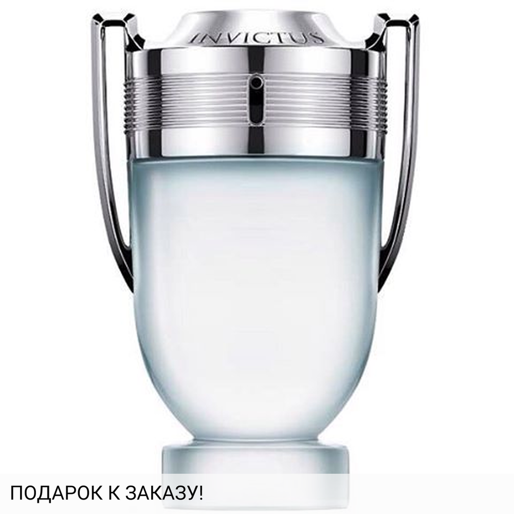 Paco Rabanne Invictus Aqua