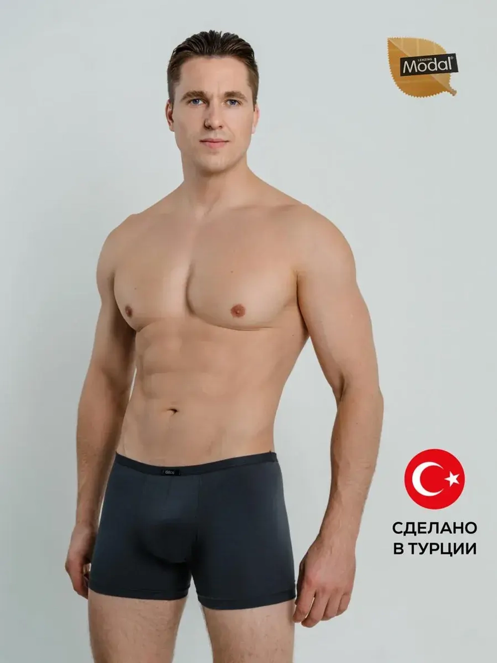 Трусы A1713-ТСер