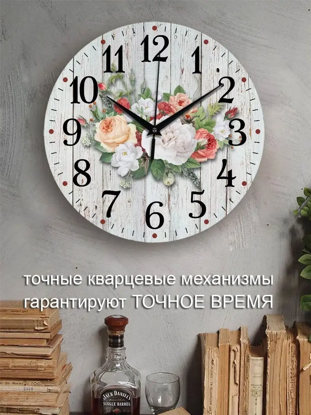 Часы настенные для кухни Лаванда
