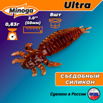 Силиконовая приманка ULTRA 2,0"(8шт) 50мм, цвет 006