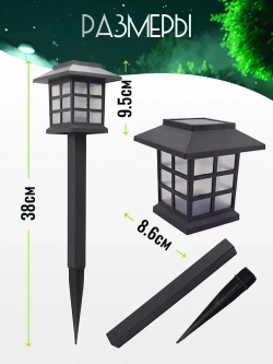 NOLA HOME Уличный светильник, 1.2W, количество ламп:6шт