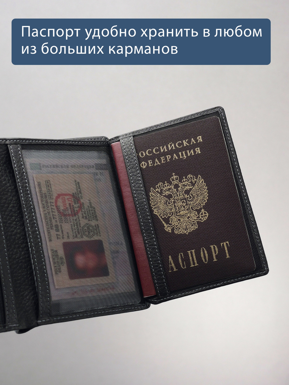 607 R - Портмоне вертикальное 5в1 с RFID защитой