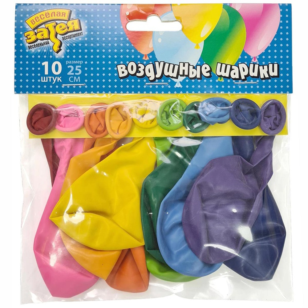 Шар латексный Набор 10 шт Пастель 25 см (Ассорти)