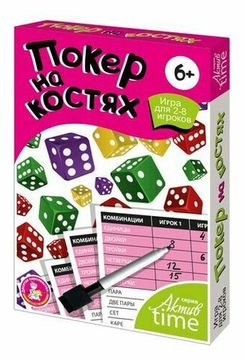Игра настольная "Покер на костях"