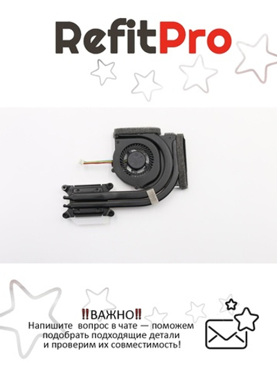 Радиатор с вентилятором для ноутбука Lenovo ThinkPad T430s (04W3486), оригинал