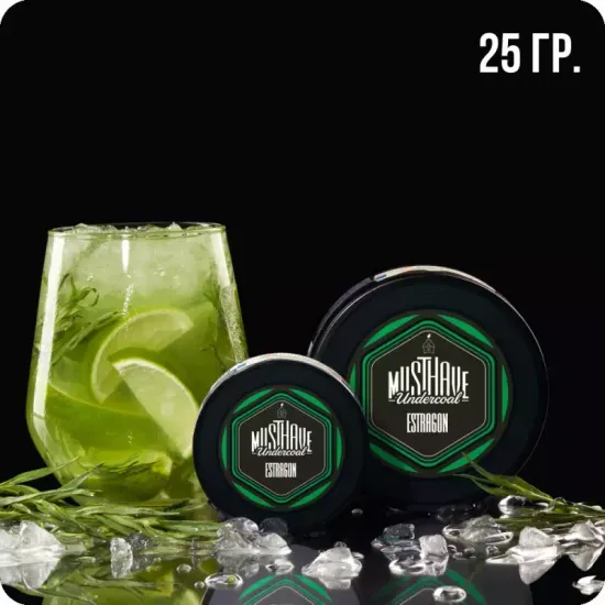 Must Have (Estragon), 25 гр.
