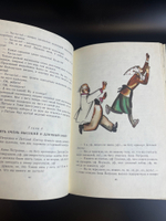 Книга сказки Софья Прокофьева "Приключения желтого чемоданчика", Москва 1983 год