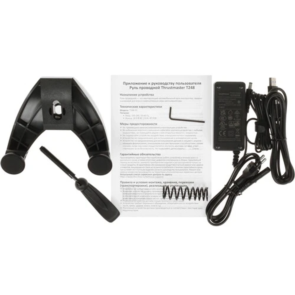 Руль ThrustMaster T248 (PS5 / PS4 / PC)