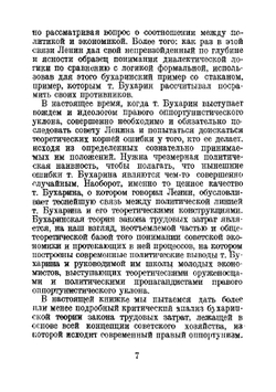 Закон трудовых затрат | А. Леонтьев