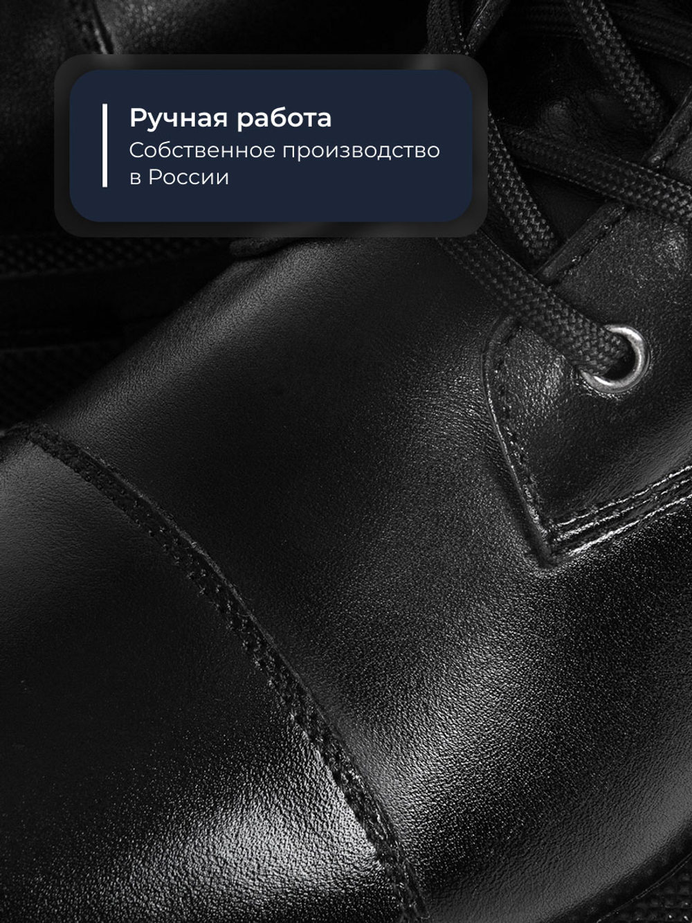 Ботинки Smart W720M