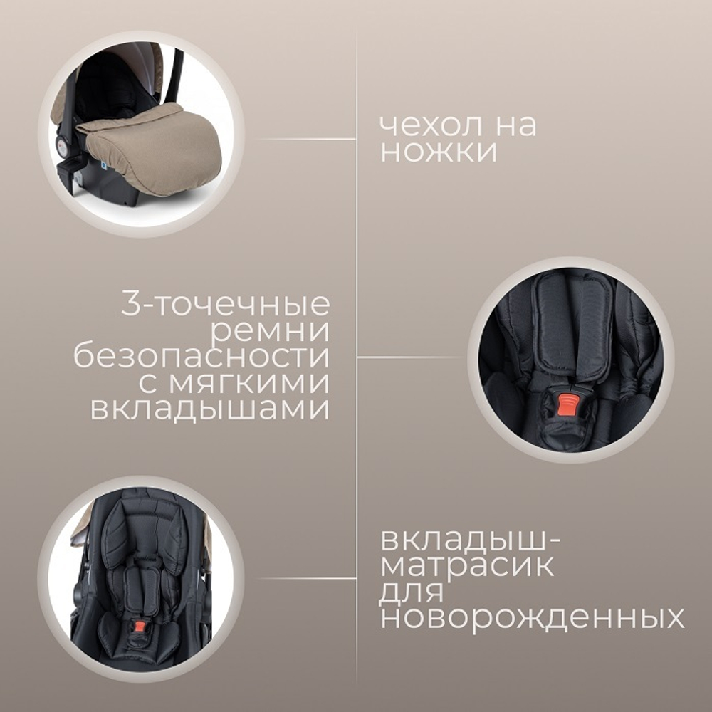 Коляска детская Bubago Rosano 3в1 арт BG 164-1 цвет Коричневый