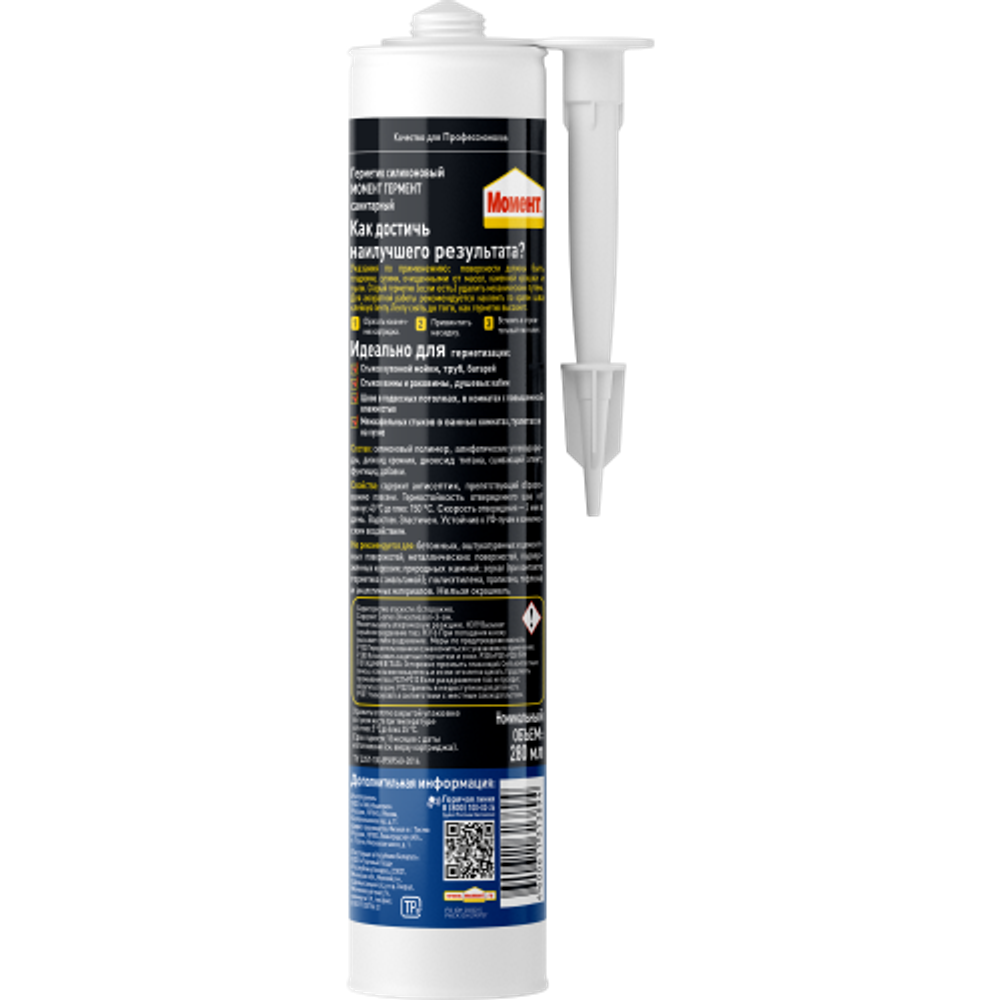 Герметик Момент 2033215 Гермент силиконовый санитарный белый 280 мл. | Момент