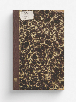 Явления порочности и преступности в Олонецком уезде | Б. Гурвич