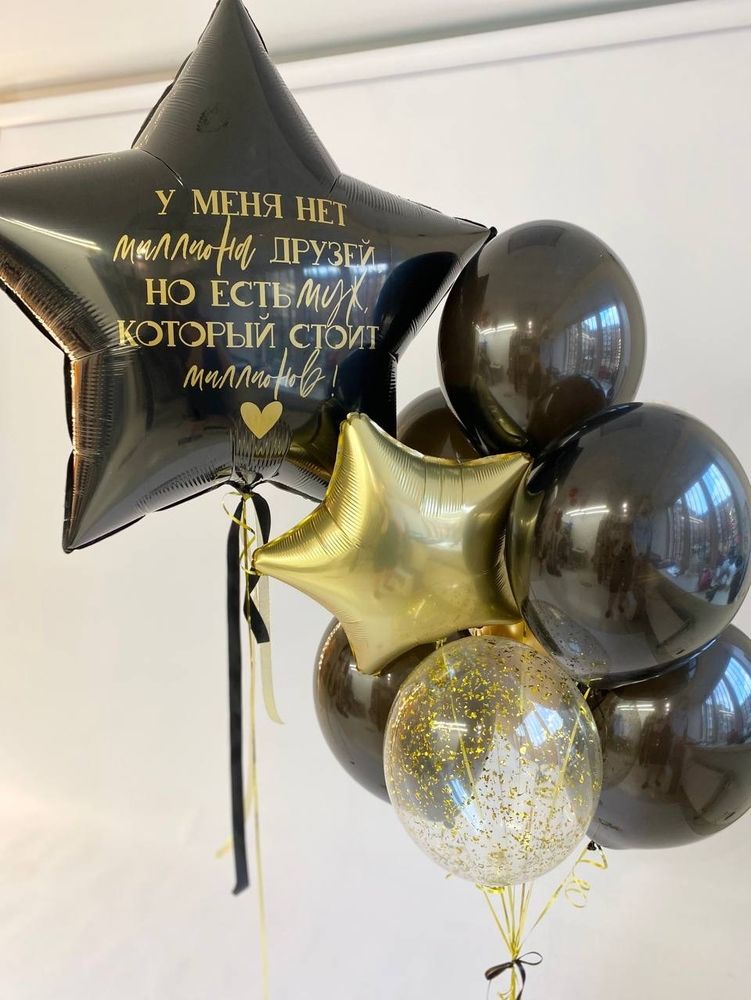 Воздушные шары на день рождения мужу №1528